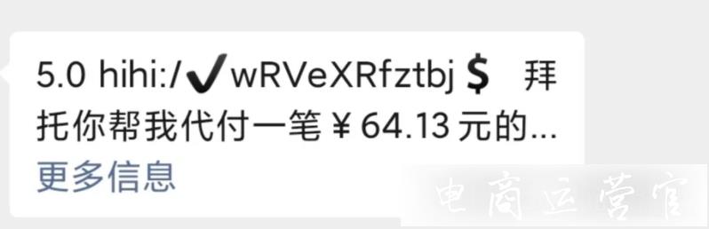 阿里騰訊的愛恨情仇：死對頭握手言和?